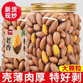 香榧2025新货香榧子非1级大籽原味袋装 诸暨特产坚果零食年货