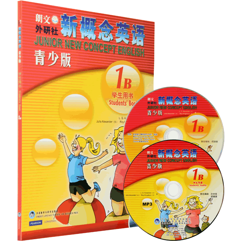 全新正版 新概念英语 青少版 1B学生用书 附赠DVD动画盘和MP3盘点读版