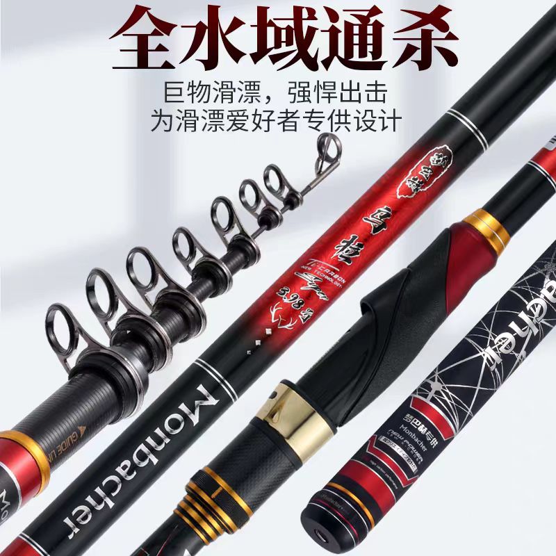 乌拉滑漂全水域通杀矶钓竿