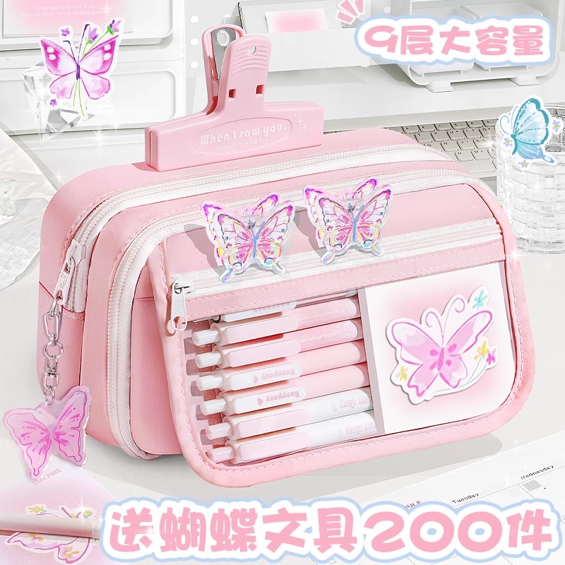 ins粉色蝴蝶大容量笔袋女生2025新款小学生文具盒女孩款多层分隔铅笔盒高颜值简约透明痛包初中女孩版文具袋