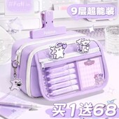 文具盒女孩款 ins紫色小狗 9层大容量笔袋女生2025新款 初中生高颜值铅笔盒儿童小学生五六年级透明痛包文具袋