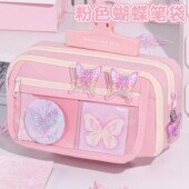 多层分隔铅笔盒高颜值简约透明痛包初中女孩版 ins粉色蝴蝶大容量笔袋女生2025新款 小学生文具盒女孩款 文具袋
