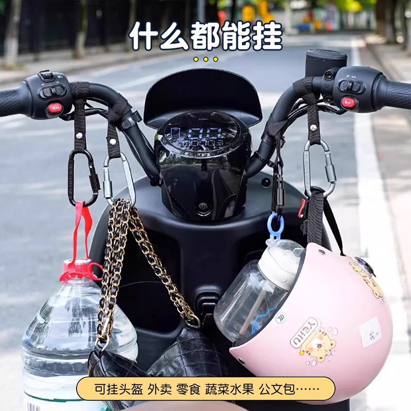 摩托车挂物钩电动车挂钩前置通用电瓶车自行车通用挂钩强力承重