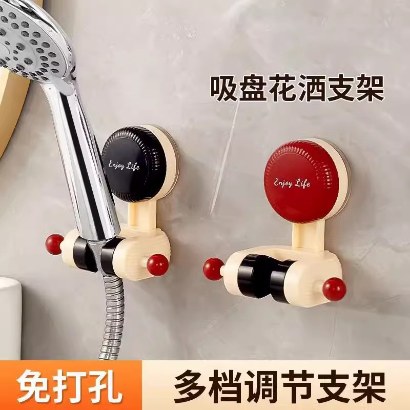 免打孔吸盘花洒支架通用
