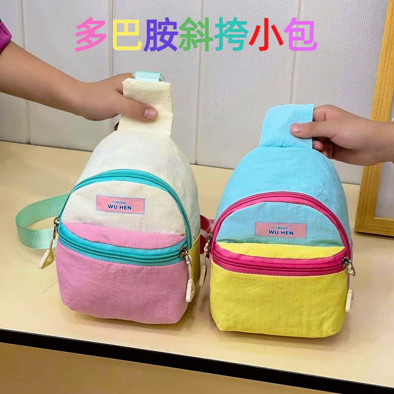 多巴胺大容量斜挎小包潮流时尚百搭便携式单肩包小众设计感包包