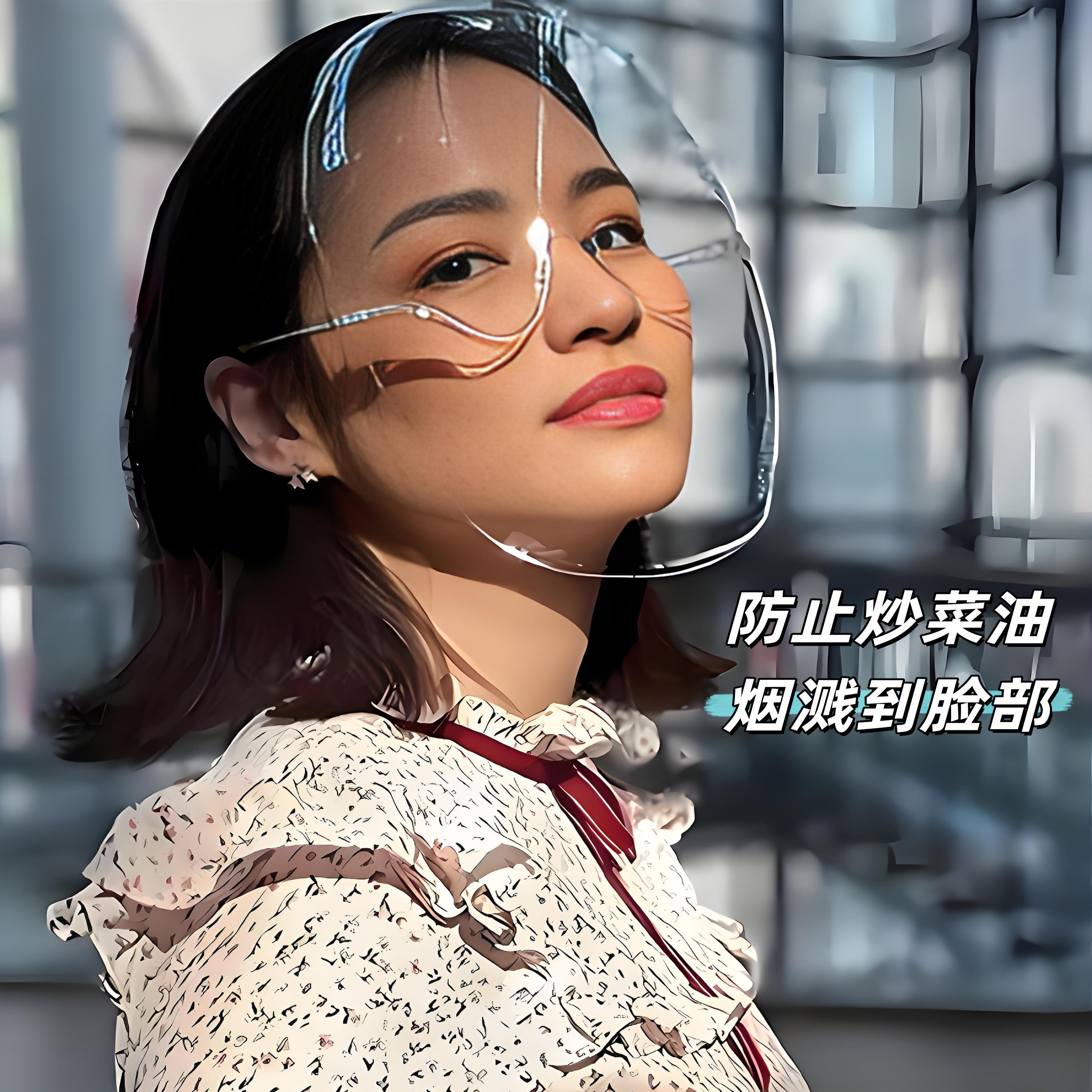 做饭防护面罩厨房炒菜防油烟女士全脸防护遮脸面具面部护脸溅神器