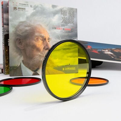 光学玻璃色片高清增透镀膜