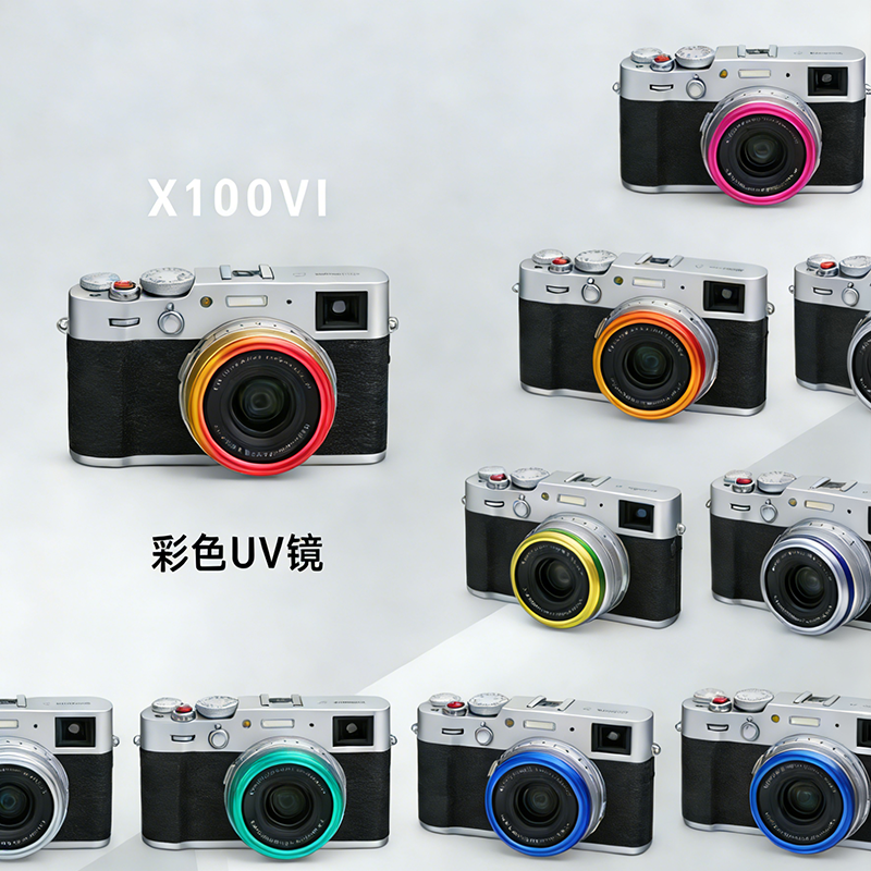 B.way 兰道富士META伴侣X100VI可换颜色UV滤镜