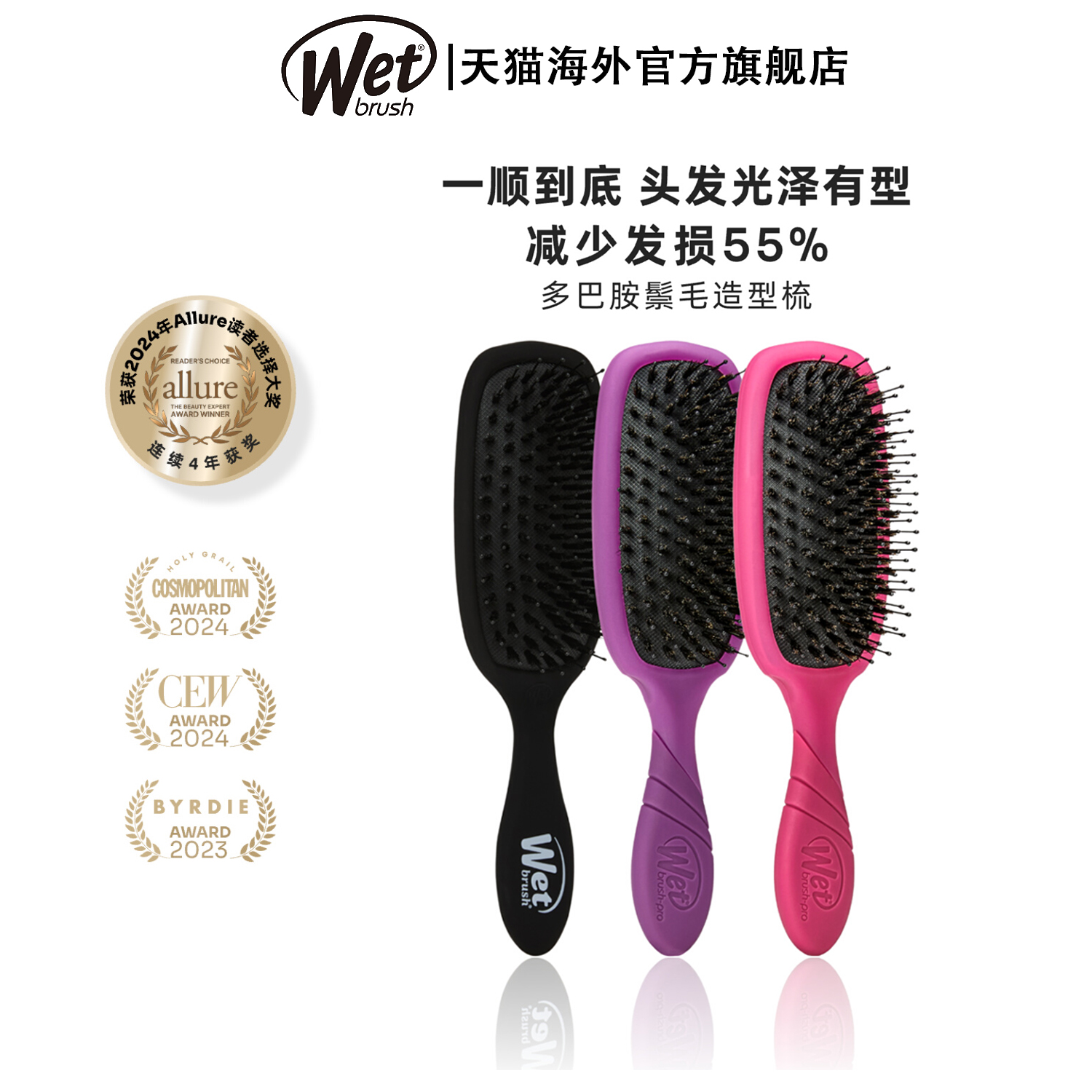 高颅顶蓬松女士高端气囊梳子