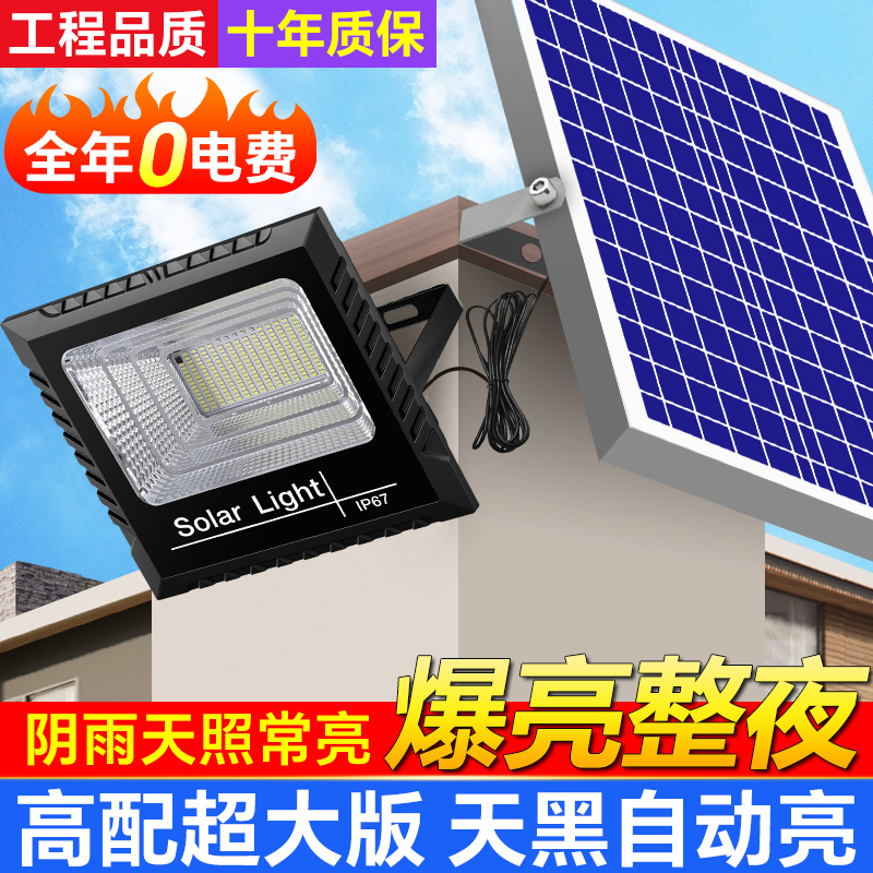 户外庭院灯太阳能户外灯