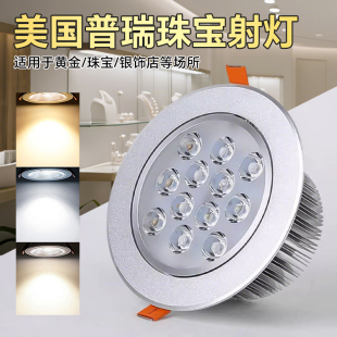 振牛超亮LED防眩筒灯嵌入式 家用射灯客厅孔灯天花板牛眼灯桶灯24W