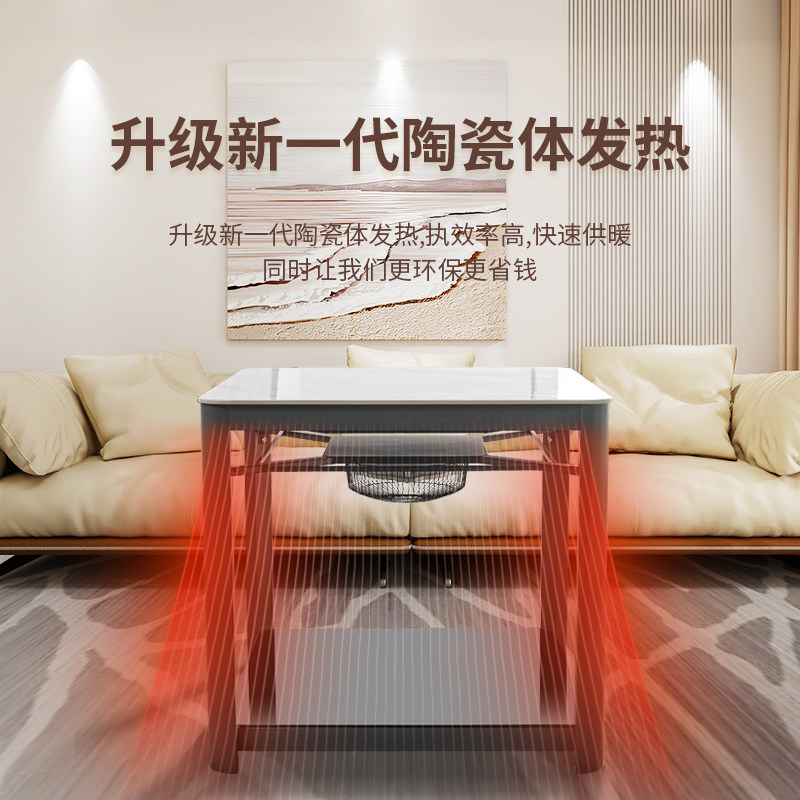 桌中皇正方形省电王电暖桌
