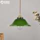 老上海民国怀旧艺术田园灯具餐厅吧台民宿咖啡厅绿色玻璃复古吊灯