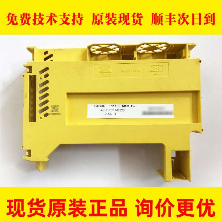 A250-0905-X001 A02B-0311-B520 FANUC发那科oi-Mate-tc系统外壳