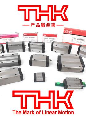 日本进口THK直线导轨线轨滑块SSR/SHS/HSR15/20/25/30/35/45A/R/C