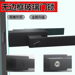 无边框玻璃门锁写字楼办公室隔断单开门子母门包边门玻璃执手门锁