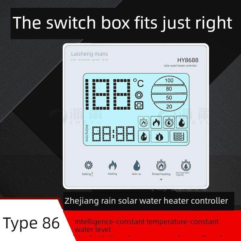 86型隐藏式太阳能热水器智能供水控制器水温水位显示仪表附件