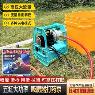电动玉米追肥神器滴灌冲肥器自吸打肥泵农用水溶肥冲施器小型设备