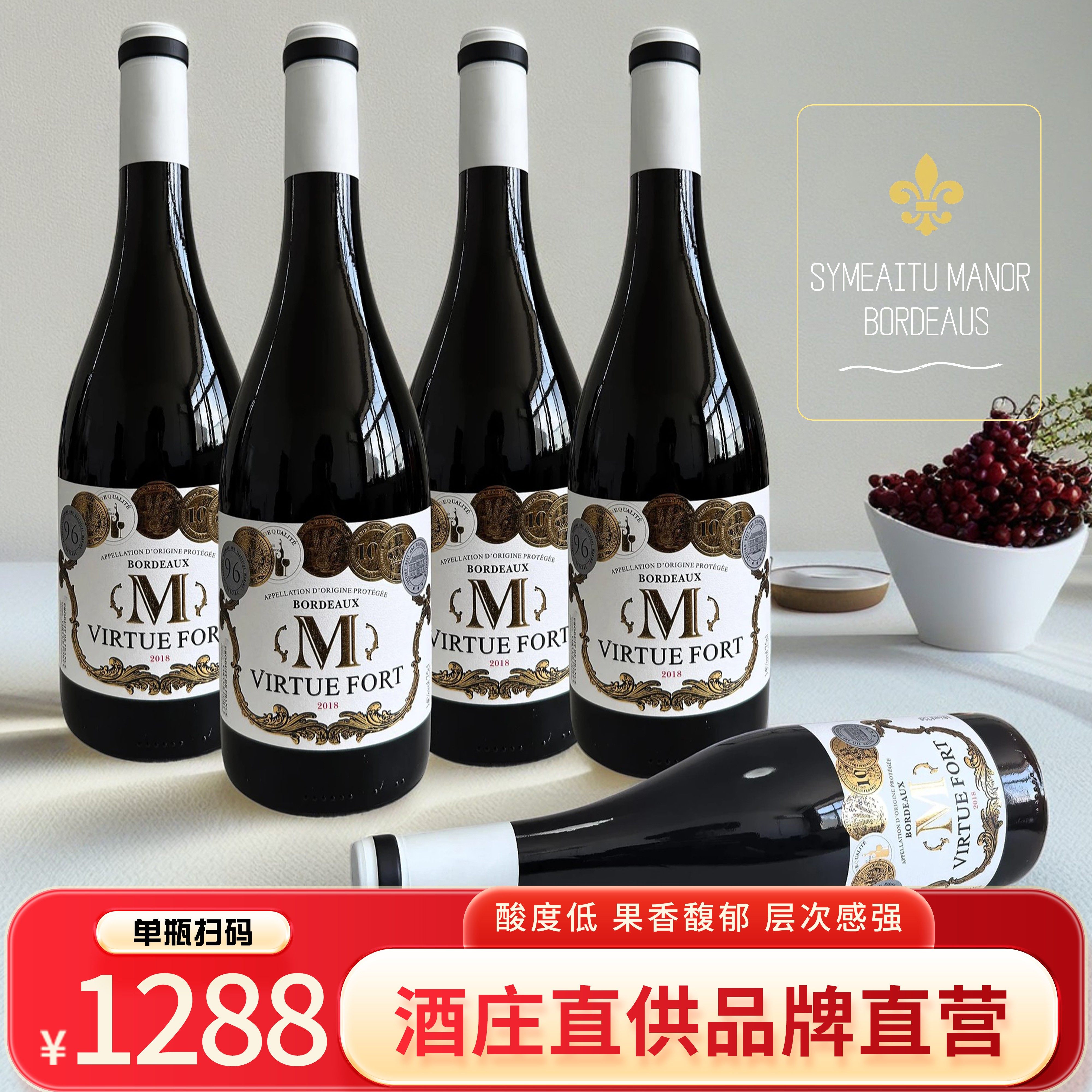 【七章白帽】塞米图法国进口AOP干红葡萄酒赤霞珠正品节日送礼品,酒类,干红静态葡萄酒,淘宝优惠券,粉丝福利购,淘宝优惠卷