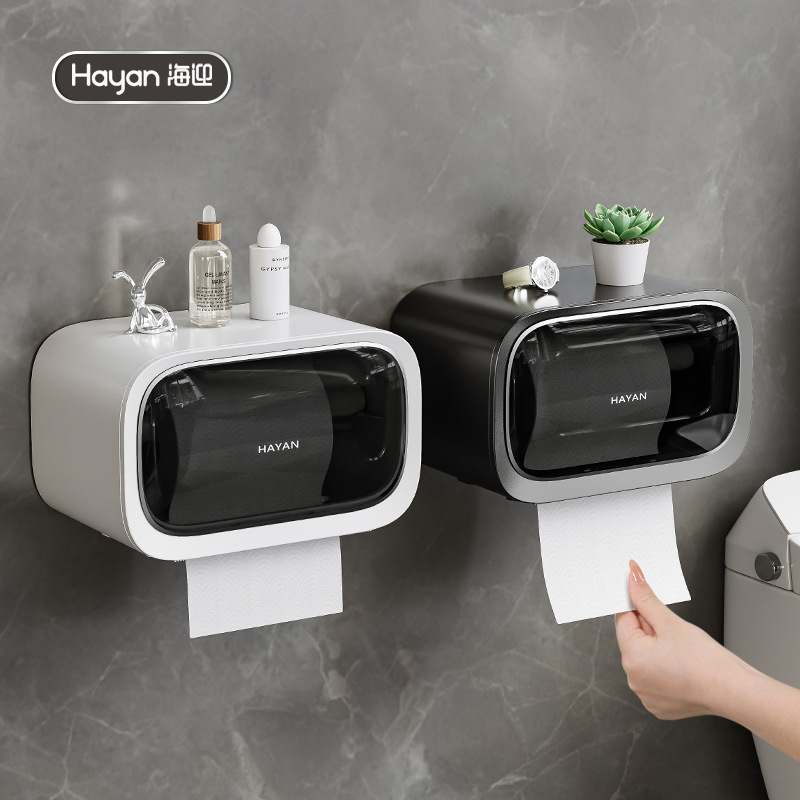 HAYAN海迎纸巾盒壁挂式厕所马桶旁卷纸架2024高级感手纸盒厕纸盒