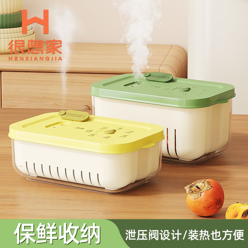 厨房计时双层保鲜盒洗菜盆沥水篮家用客厅塑料水果盘可外出便携盒