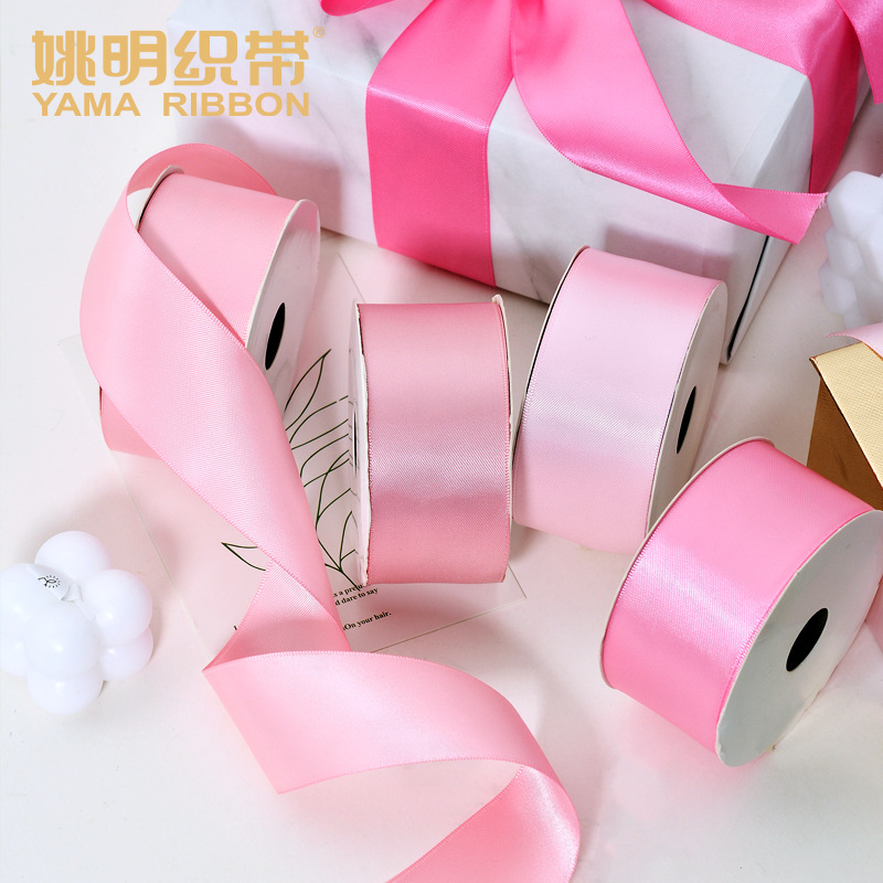 现货姚明双面涤纶色丁烘焙包装丝带鲜花扎带粉色纺织包装辅料织带