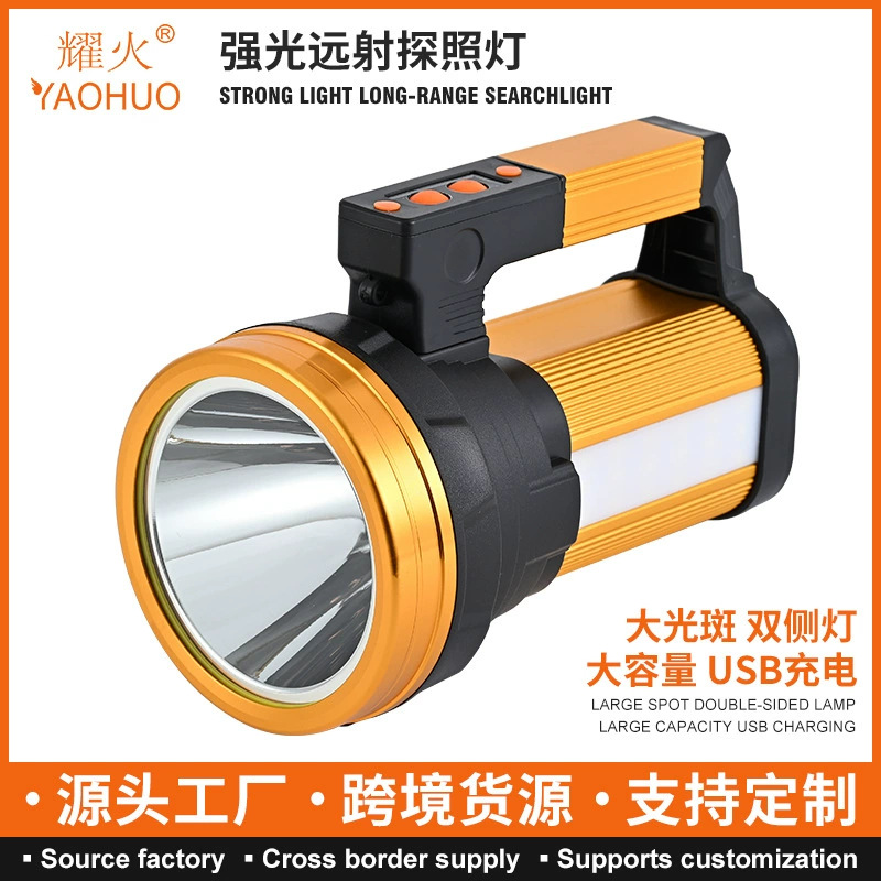 耀火LED探照灯大功率长续航强光超亮手电筒 户外手提灯 工厂