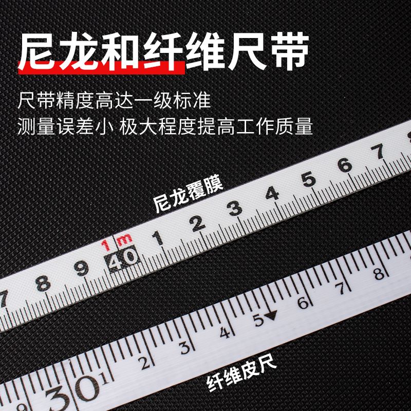 大手提式尼龙覆膜钢卷尺50米防水卷尺20米30米100米纤维皮尺 软尺