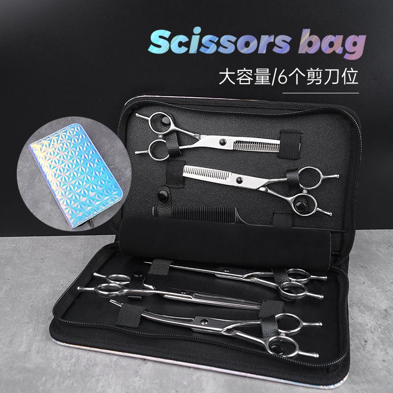 剪刀包剪刀皮包理发师家用理发剪刀剪刀皮包6剪位装美发工具包包