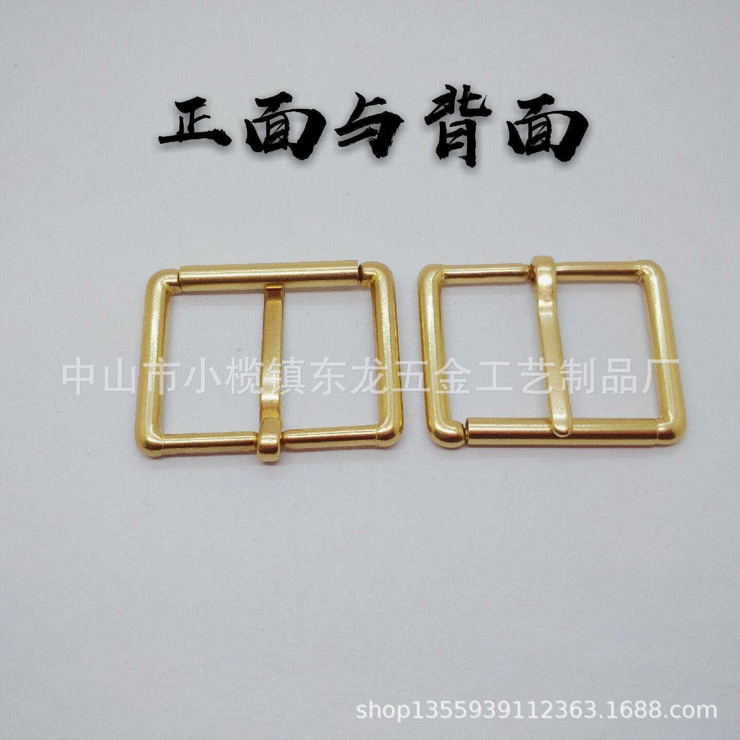 黄铜针扣黄铜腰带扣头箱包五金配件内径39MM皮具箱包配件首单包邮