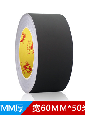 黑色亚光铝箔胶带耐高温拉链密封防晒防水防火补漏锡箔纸保温