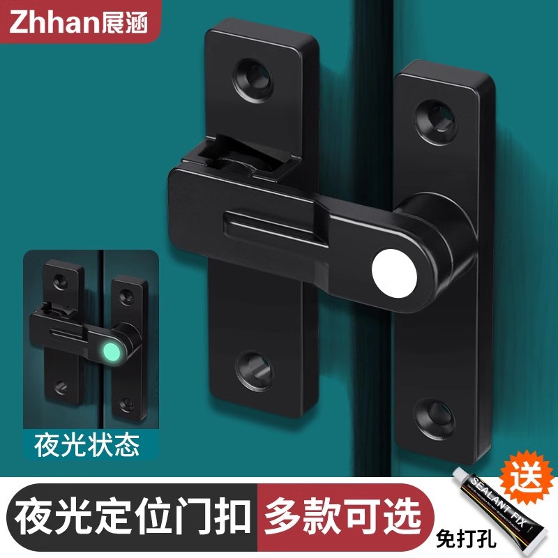 2024法式免打孔插销门栓推拉门锁扣卫生间室内卡扣明装移门锁门扣