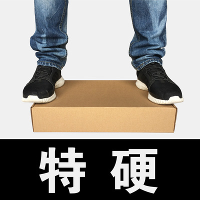 鞋盒纸盒外盒收纳纸盒彩色包装盒折叠翻盖盒子牛皮紙