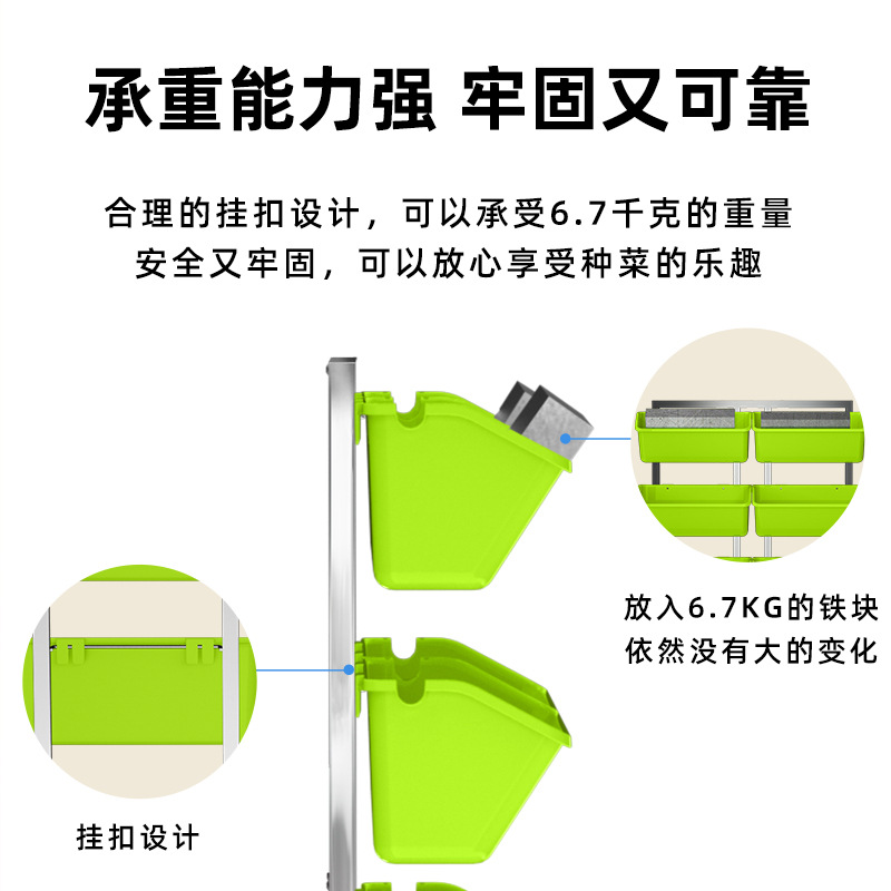 森林盒子不锈钢移动花架落地式多层花盆托架幼儿园学校阳台种菜盆