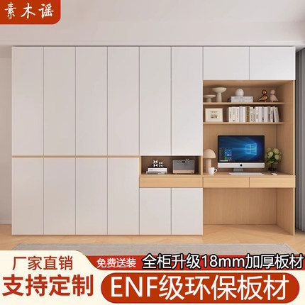 实木衣柜书桌一体家用卧室衣橱开放式现代简约收纳柜带梳妆台组合