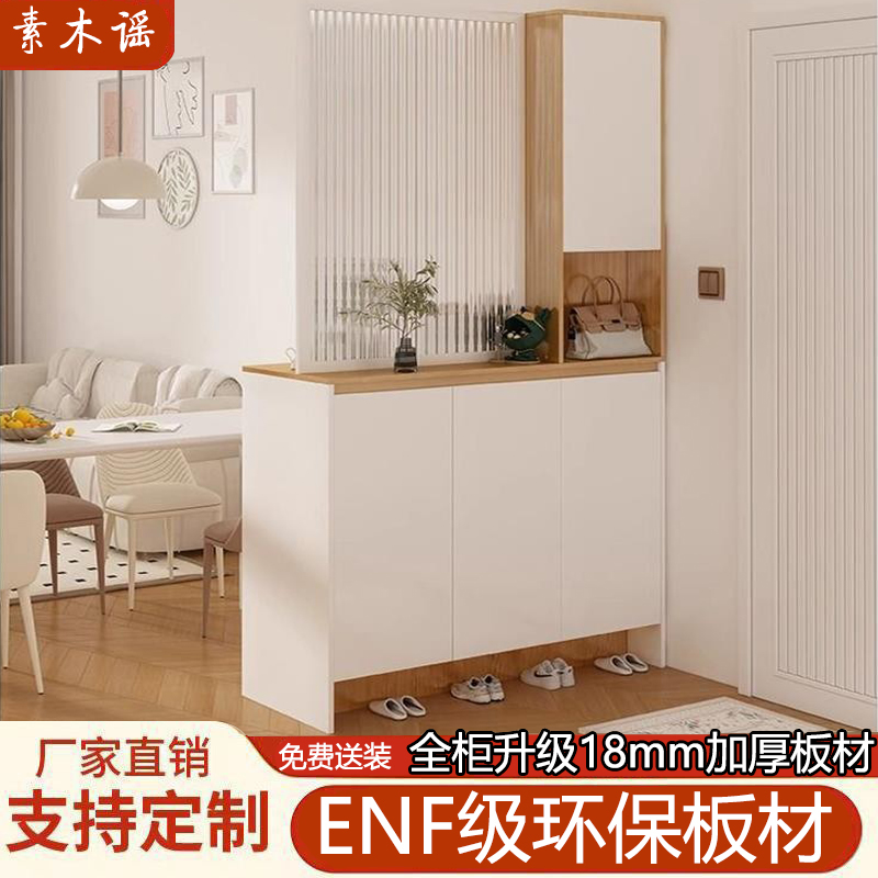 鞋柜玄关柜一体双面屏风隔断柜家用入户正对门客厅储物柜餐边柜