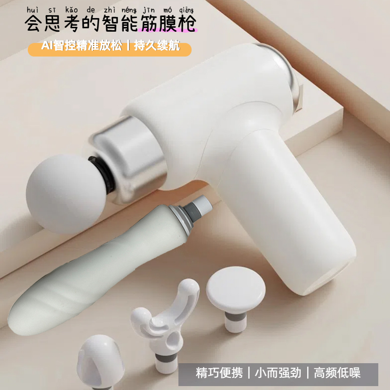 mini便携式伸缩筋膜枪电动按摩仪迷你充电颈膜枪多功能女士按摩枪
