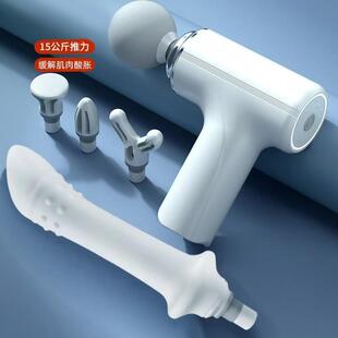 新款女用筋膜枪改装头按摩仪女生多功能硅胶转接替换头按摩放松器