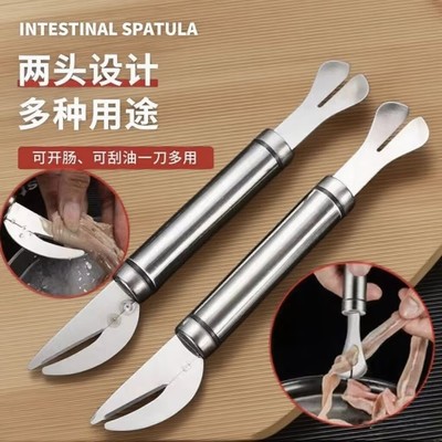 不锈钢双头鸭猪肠刀专用工具