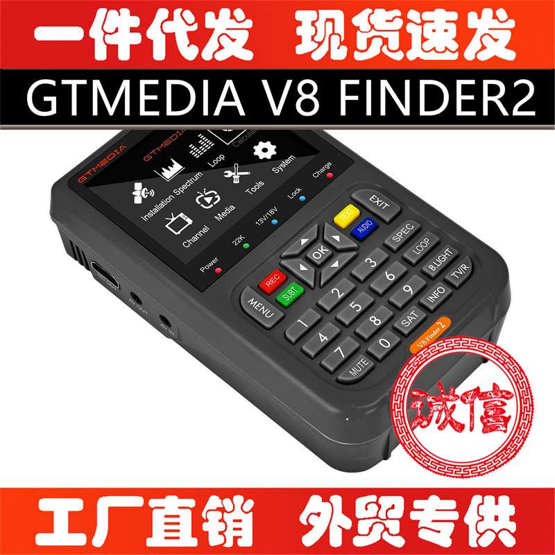 GTMEDIA V8 Finder2 Satellite Finder Meter DVB-S2X 1080P