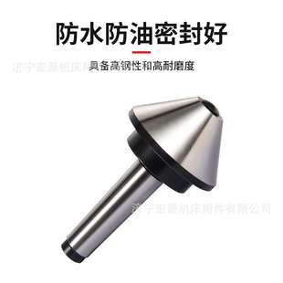 伞形回转顶尖车床蘑菇活顶尖顶针耐用 高精密莫氏MT3号4号5号伞型