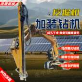 挖机改装 潜孔钻机厂家优惠价钻孔精准挖改锚杆锚索钻机光伏打桩机