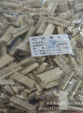 KF2510-12AW 间距2.54mm 弯针 连接器 2510-12P 接插件 高弯