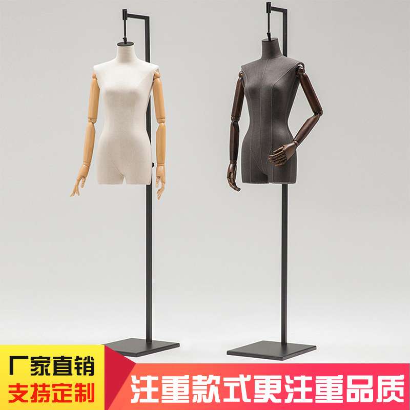 供应包布半身人体模特道具 服装店成人模特道具展示架厂家