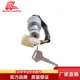TCM叉车配件适用FD 304插3线锁头点火开关216G2 42311