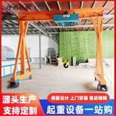 龙门架5吨电动无轨万向移动小型龙门吊8吨10吨车间仓库吊装 龙门架