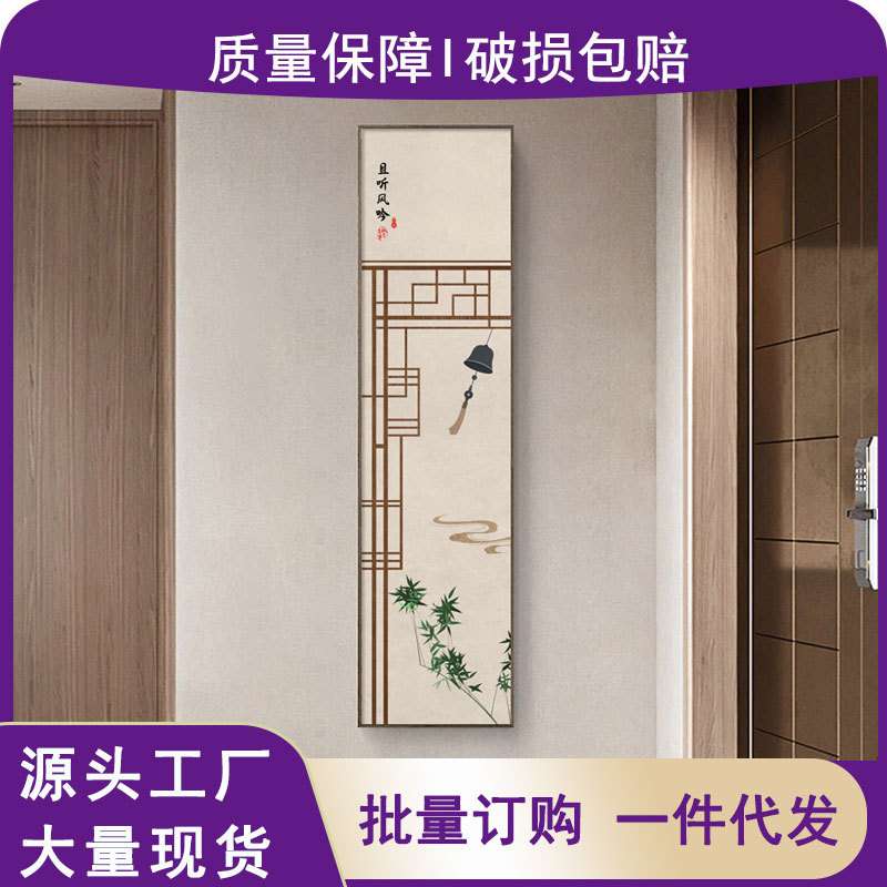 新中式楼梯过道装饰画玄关竖版挂画中国风民宿走廊壁画茶室禅意画图片