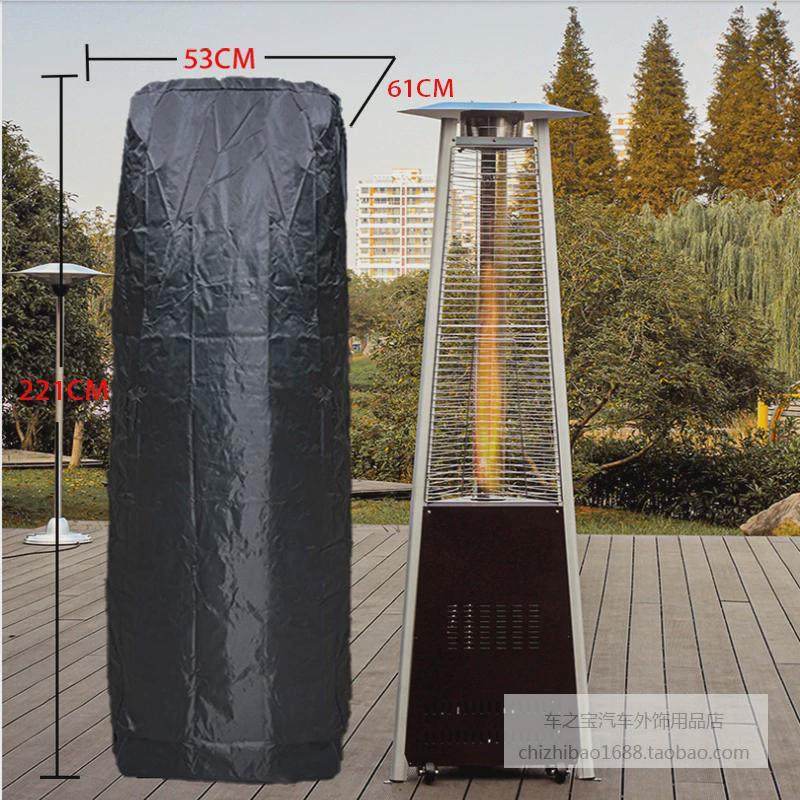 金字塔形燃气取暖炉防尘防水罩室外取暖器庭院烤火炉取暖器收纳袋,居家日用,防雨布,淘宝优惠券,粉丝福利购,淘宝优惠卷