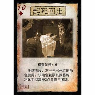 手牌拓展缓兵包24张桌游精选三国游戏杀非官方定制卡牌米罗阳