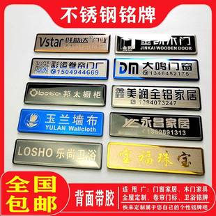不锈钢金属铭牌定制激光不锈钢logo小标牌铝牌定做腐蚀丝印标识牌